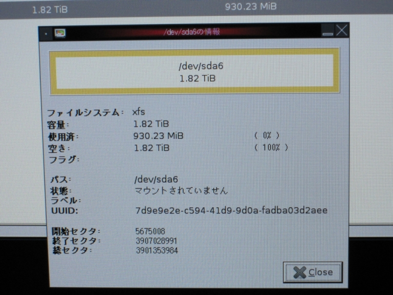 IO DATA RECBOX HVL-AV500 HDD換装