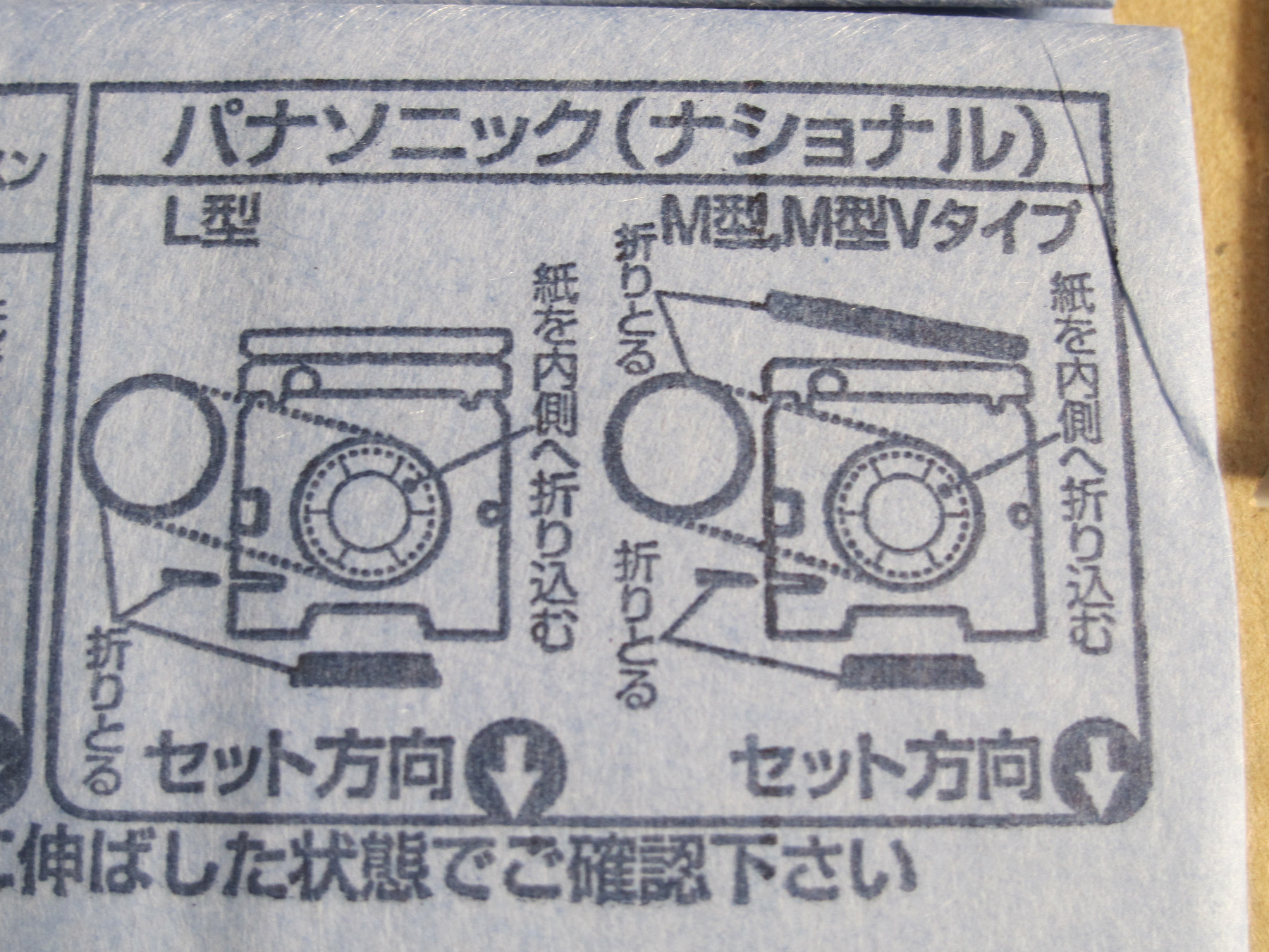 激安セール Panasonic 紙パック M型Vタイプ AMC-S5 掃除機用 純正 計7